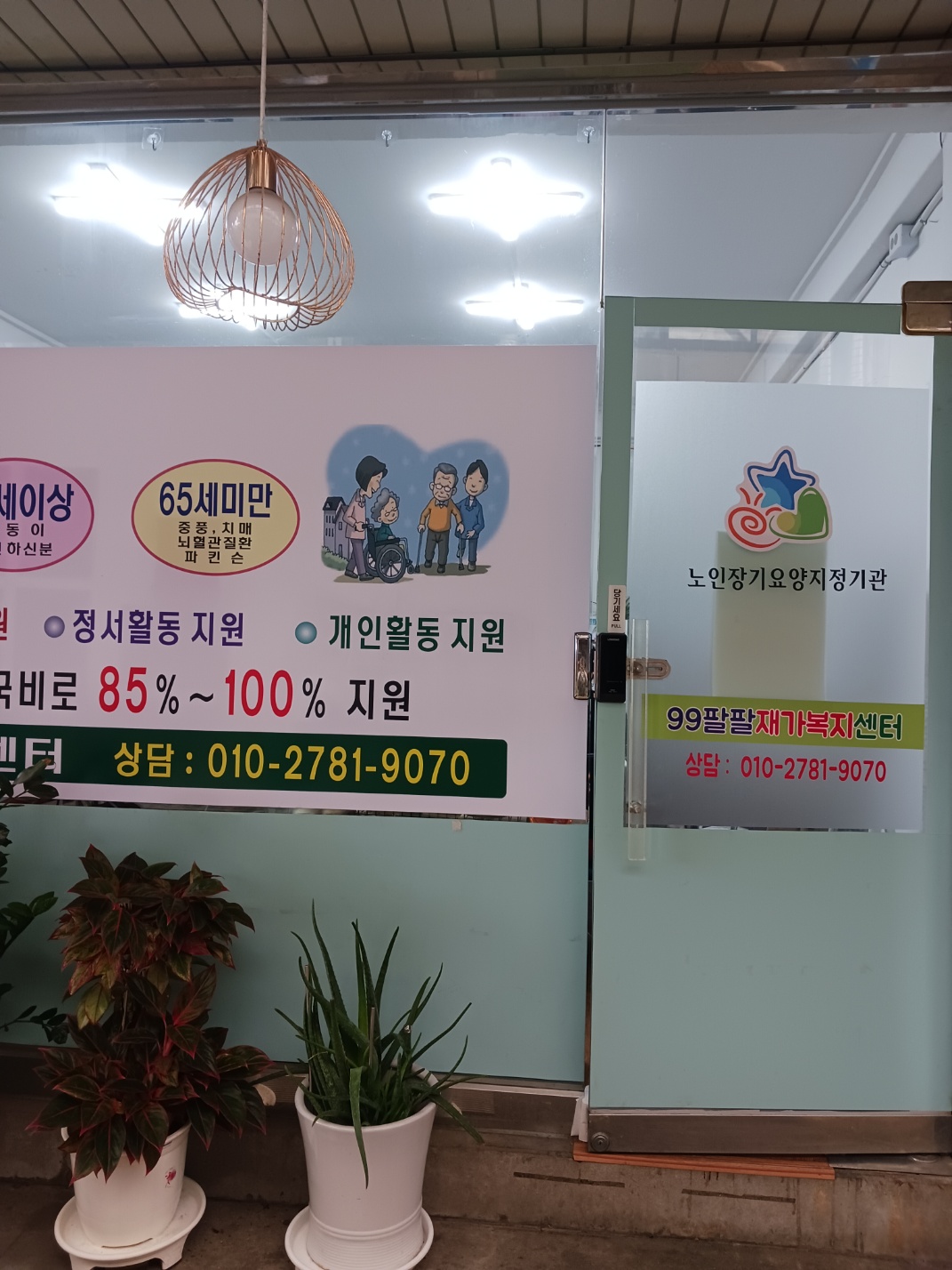 센터 이미지