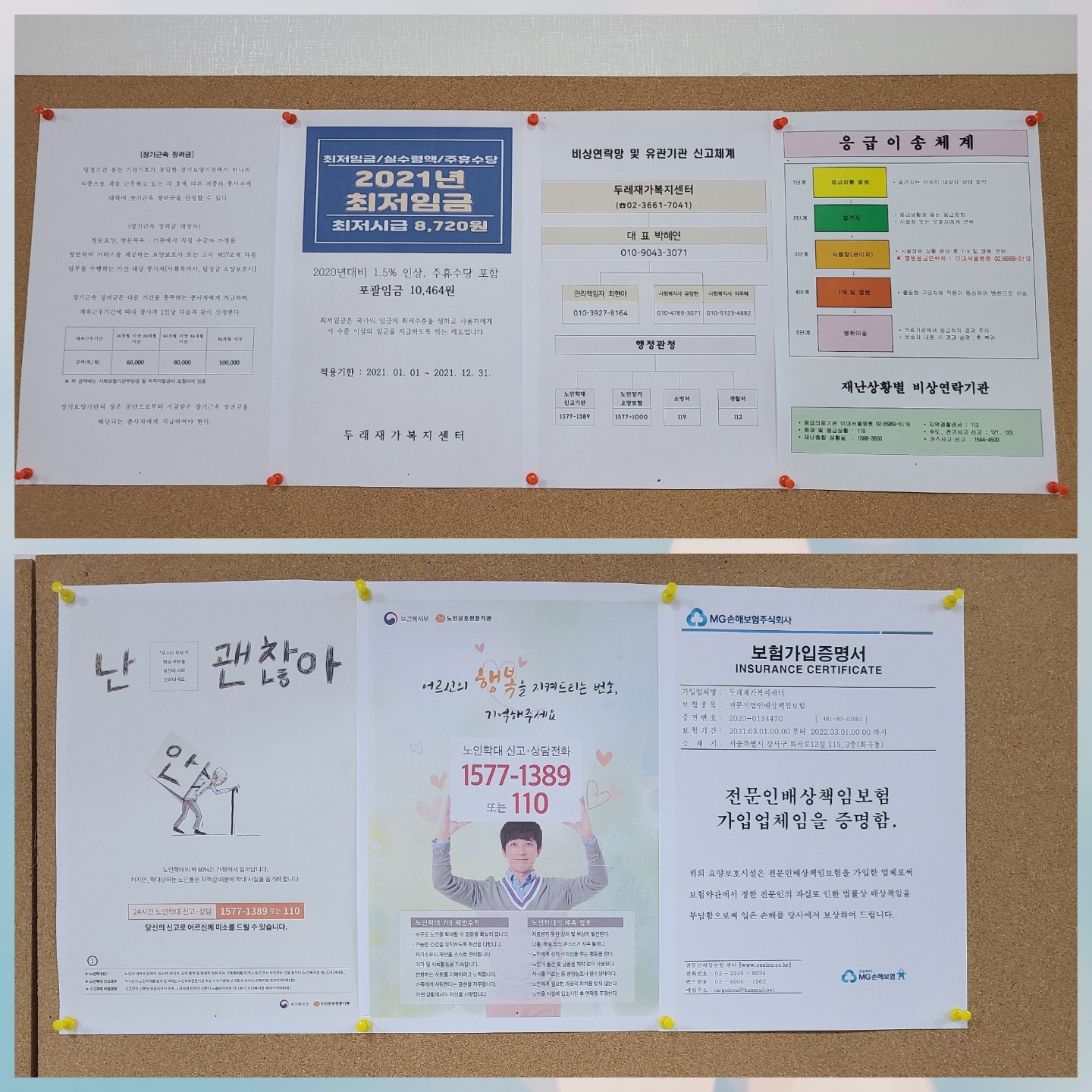 센터 이미지