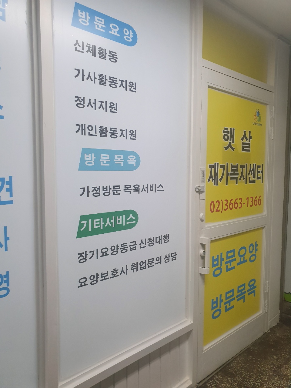 센터 이미지