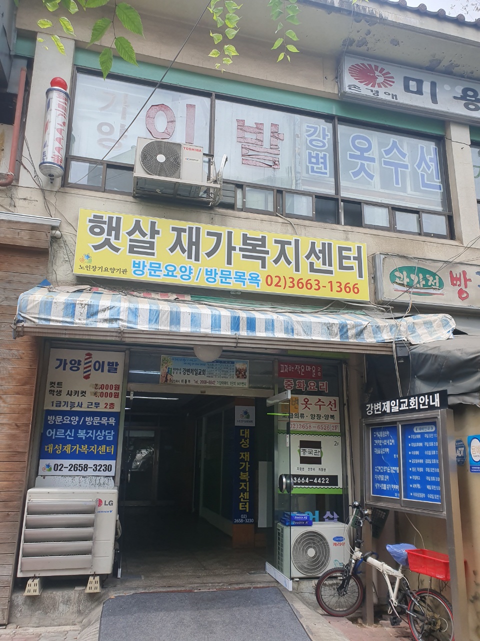 센터 이미지