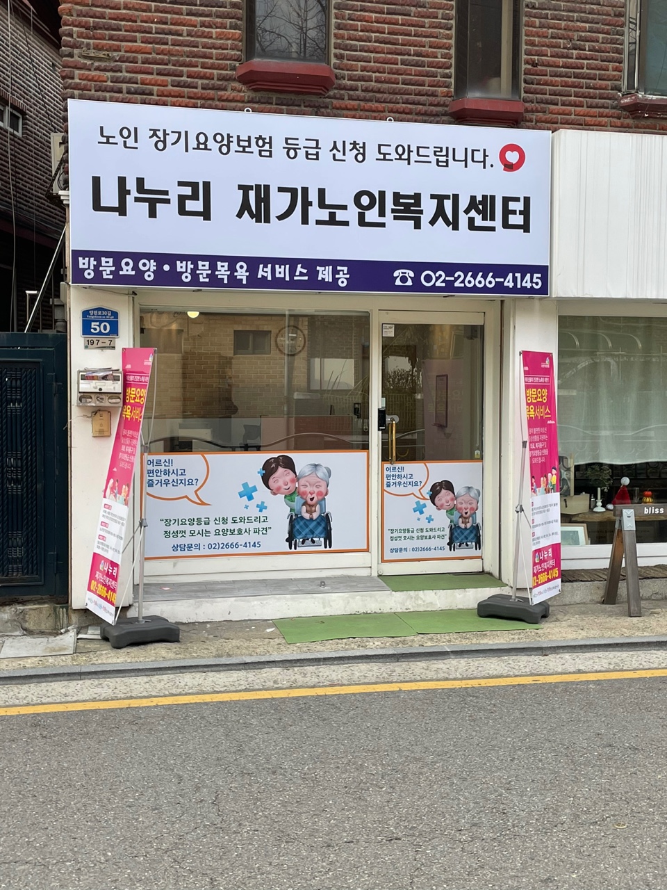 센터 이미지