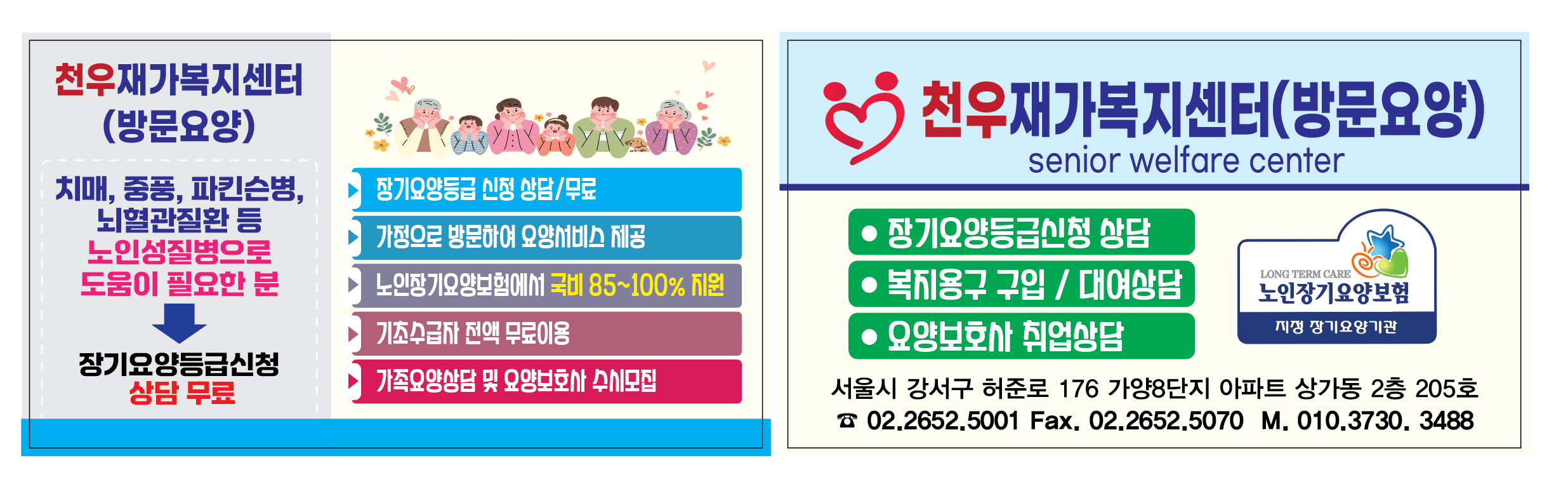 센터 이미지