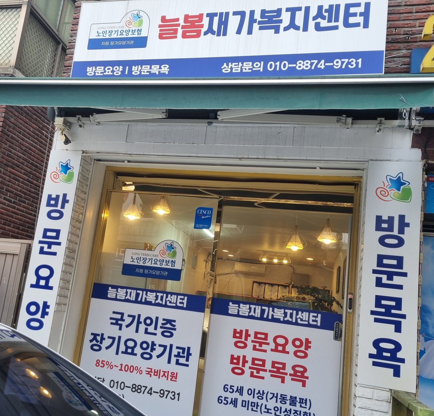 센터 이미지