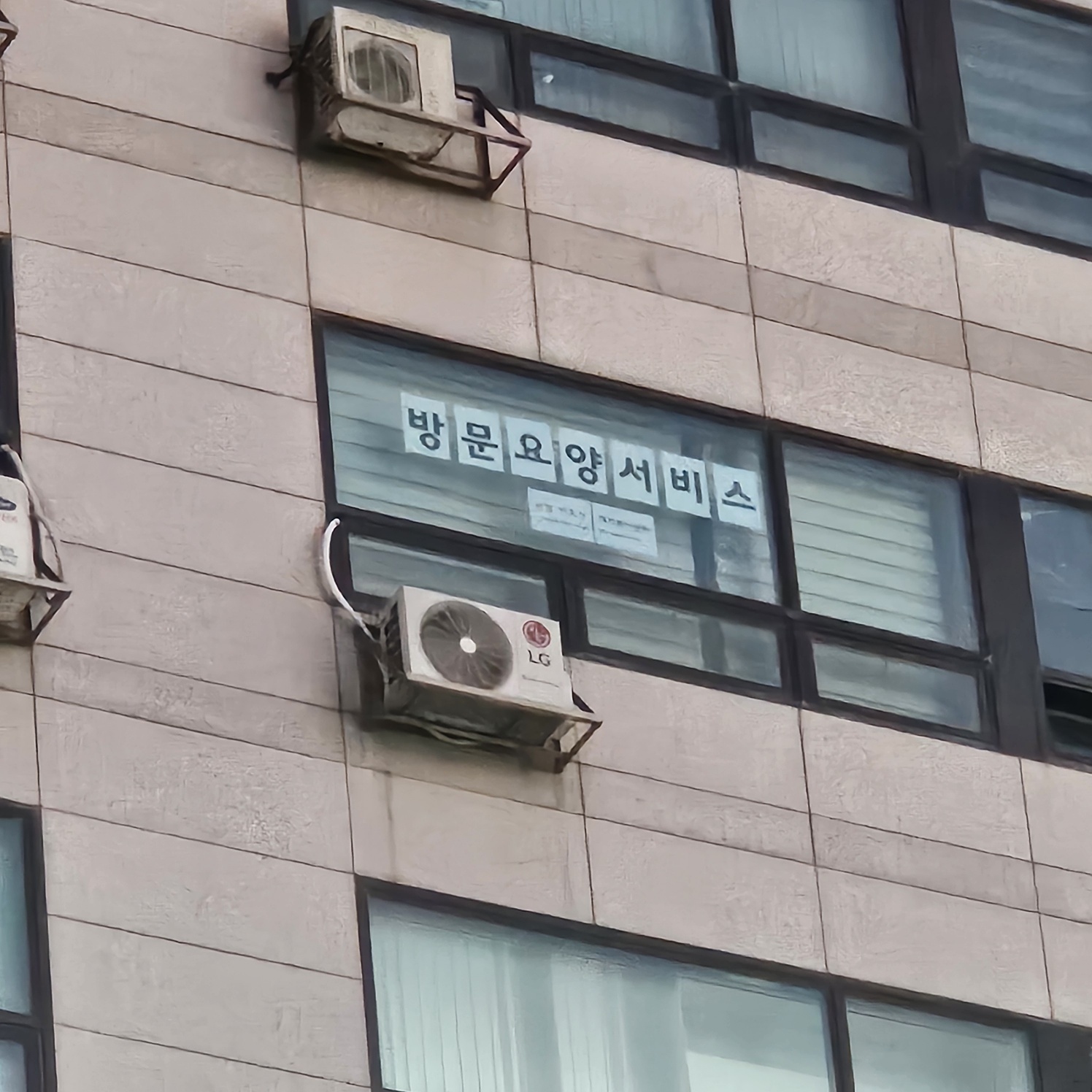 큰별어르신재가복지센터 시설 이미지 3