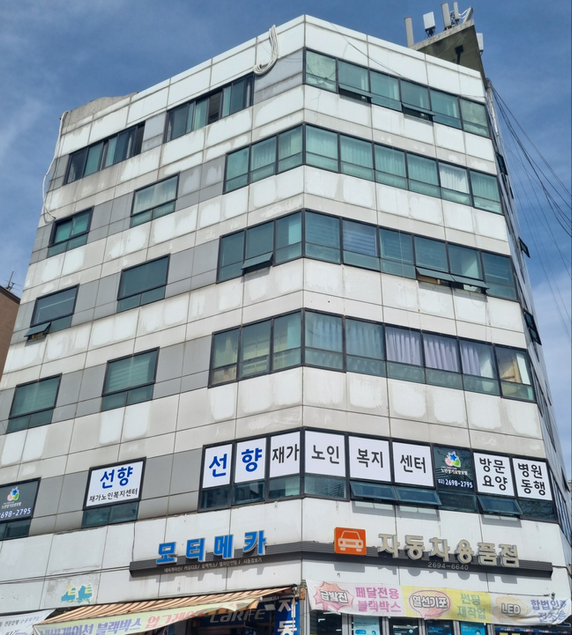 선향재가노인복지센터(화곡) 시설 이미지 3