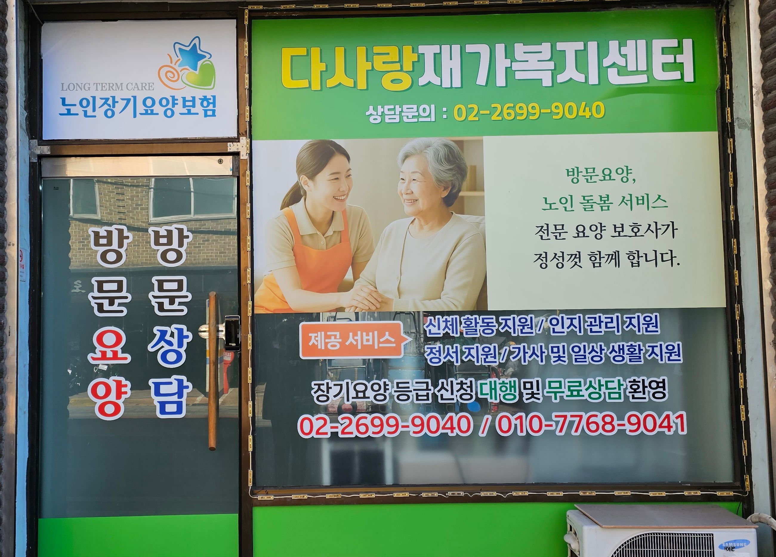 센터 이미지