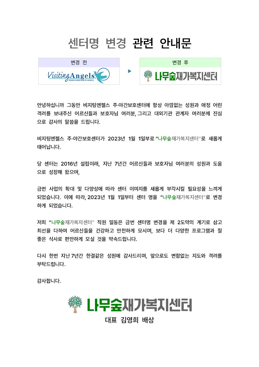 센터 이미지