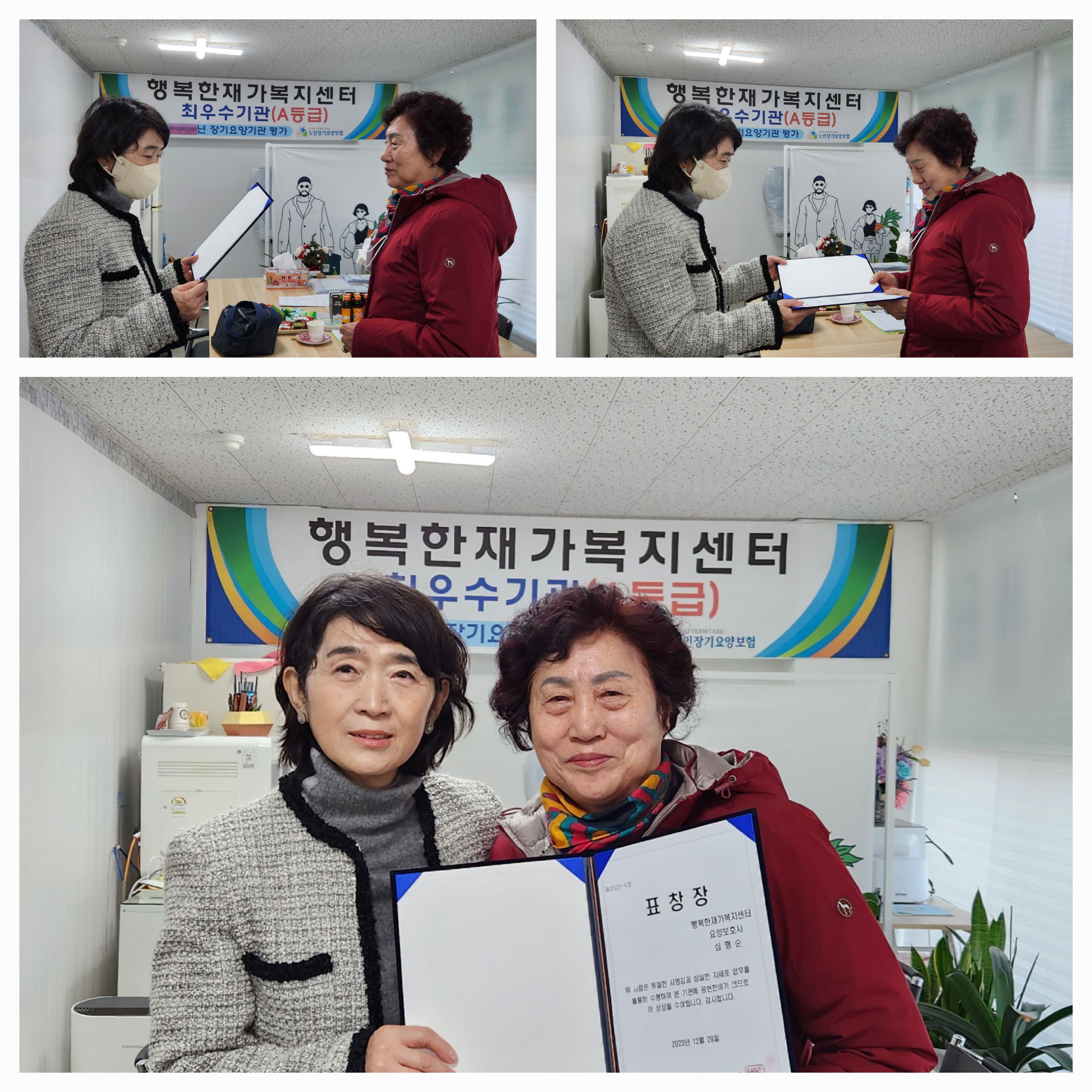 센터 이미지