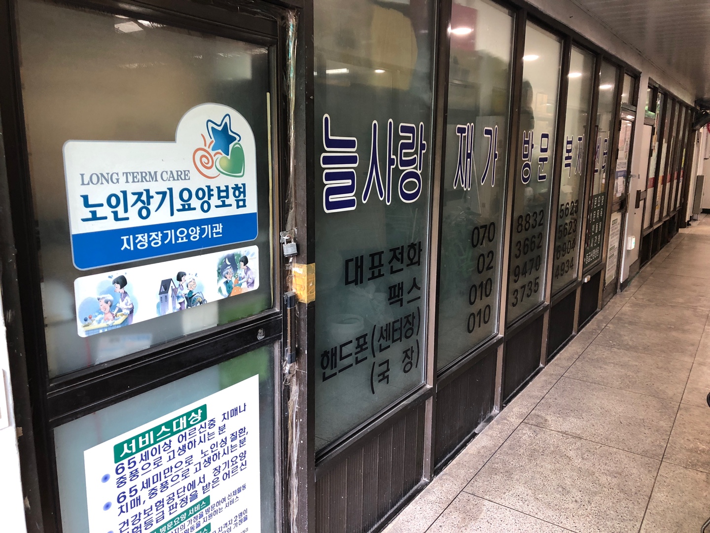 센터 이미지