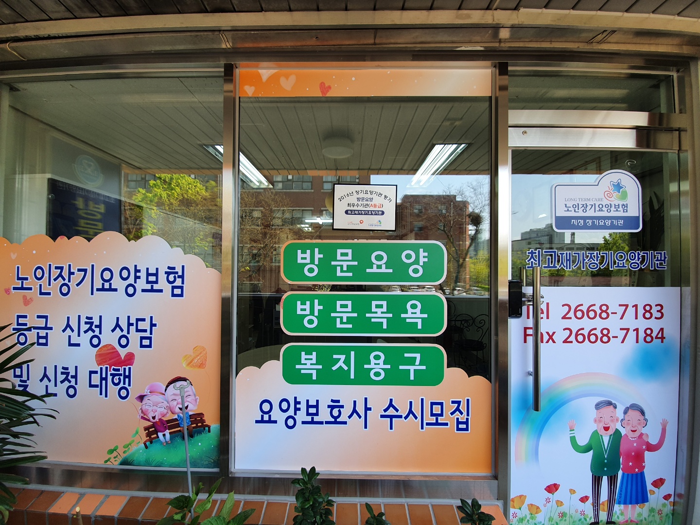 센터 이미지
