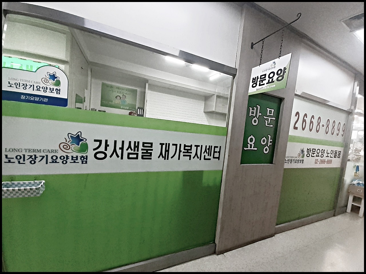 센터 이미지