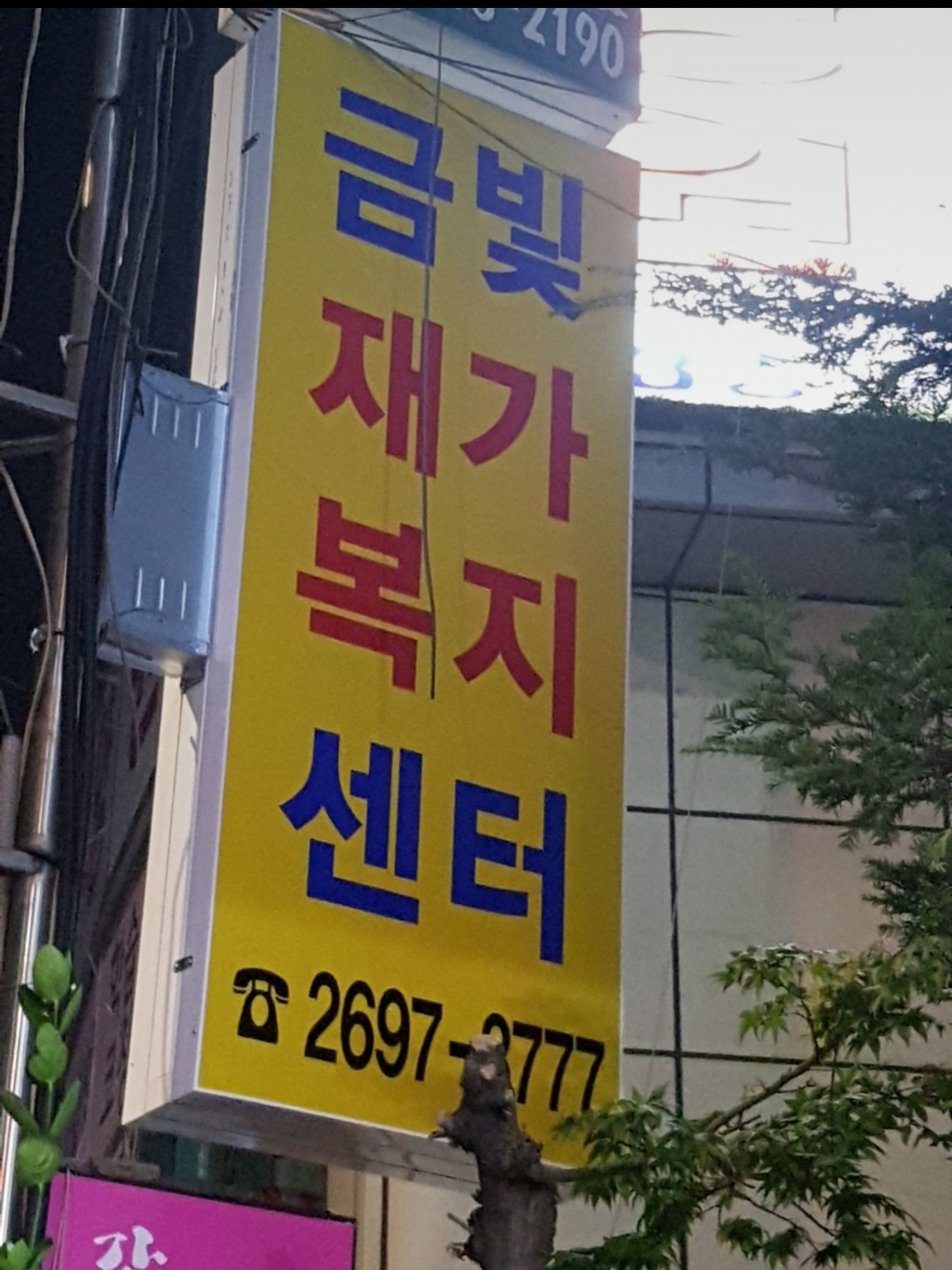 센터 이미지