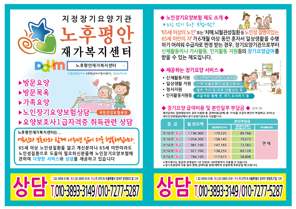 센터 이미지