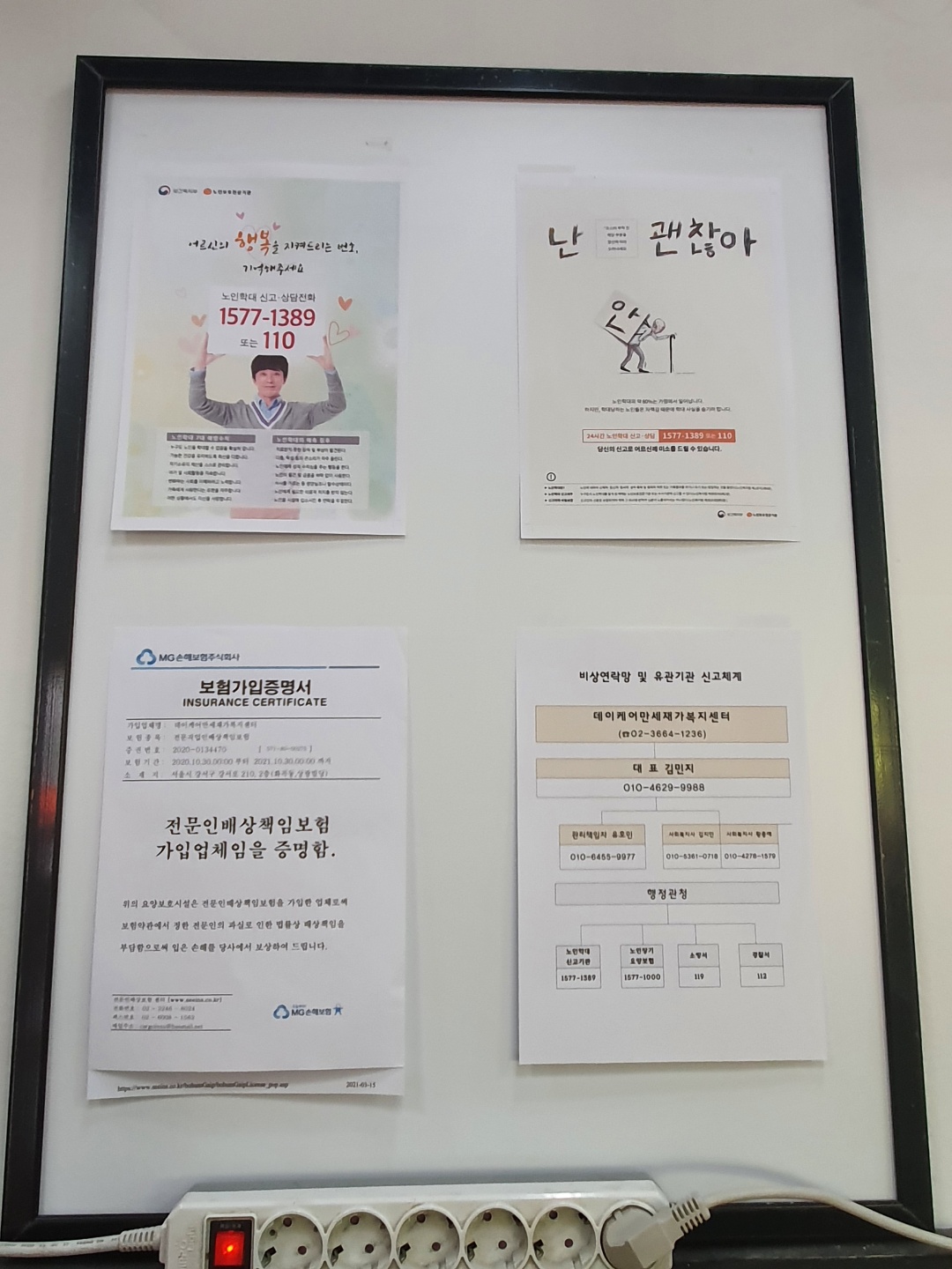 센터 이미지