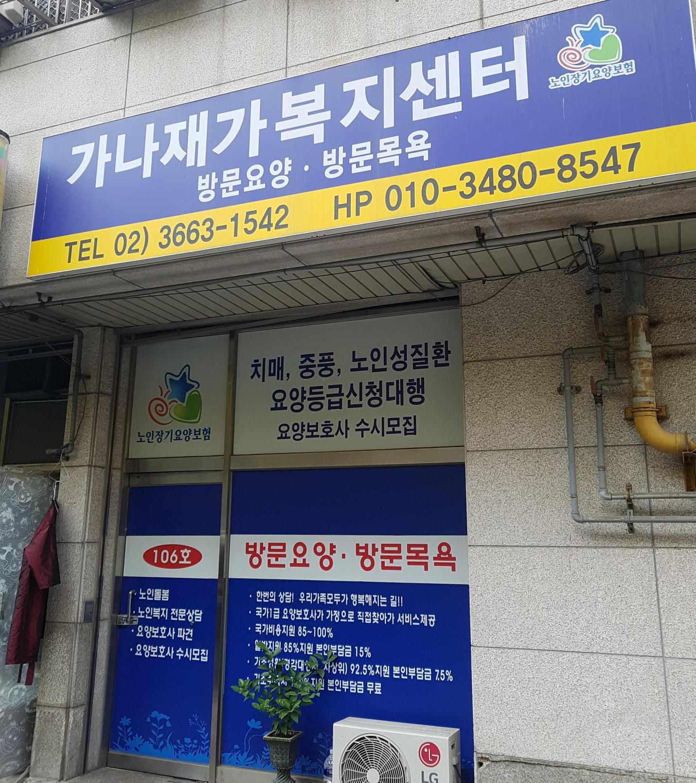 센터 이미지