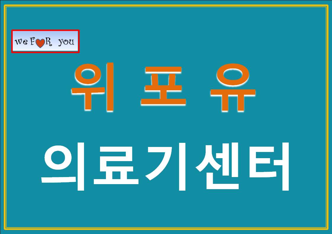 센터 이미지