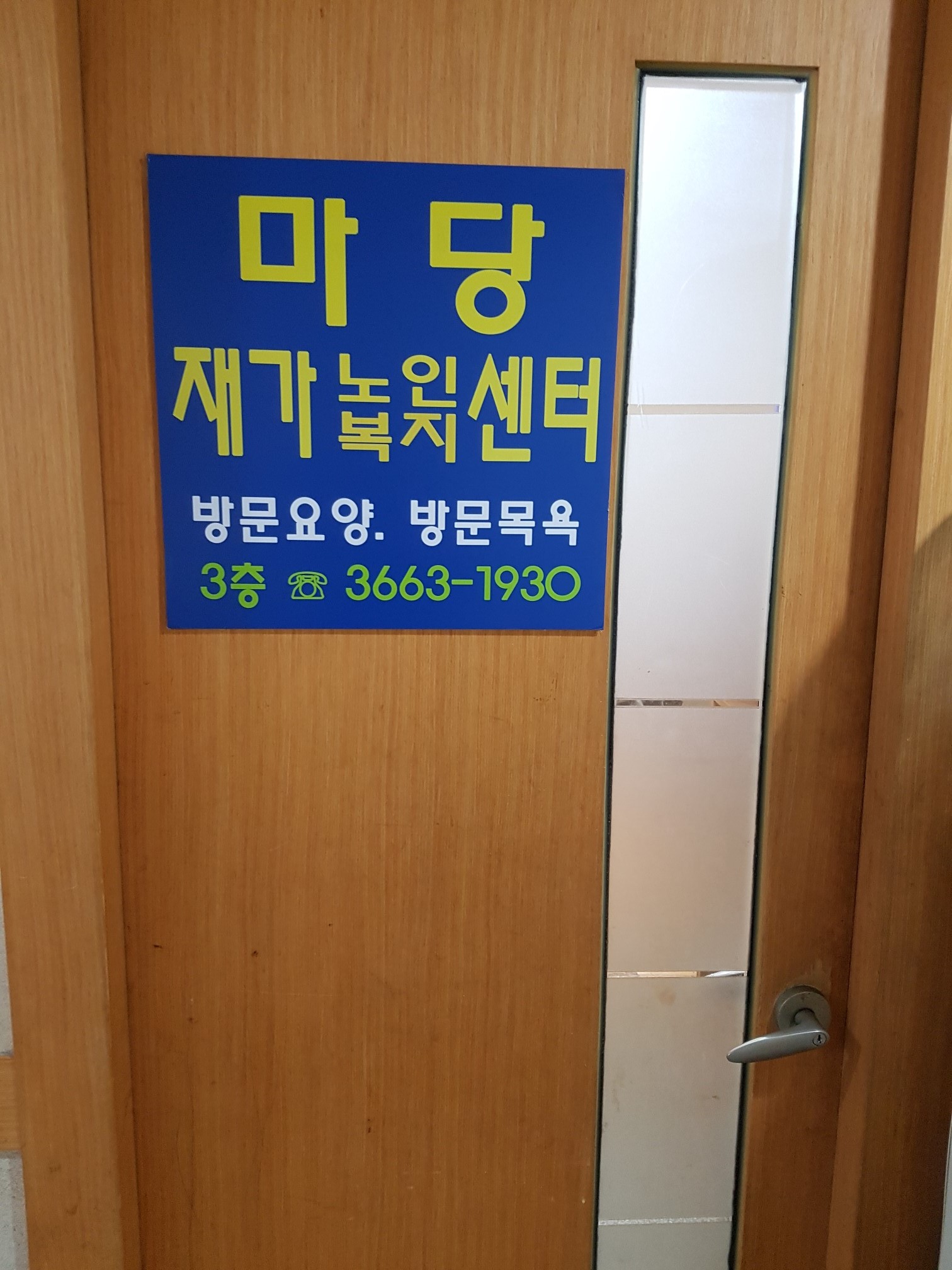 센터 이미지