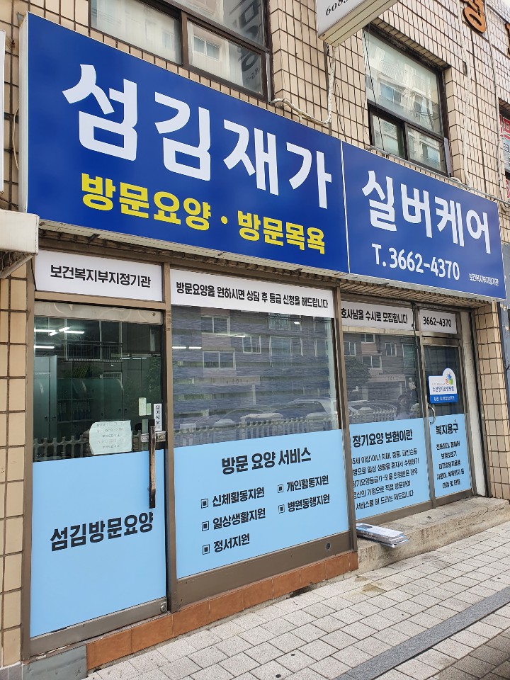 센터 이미지