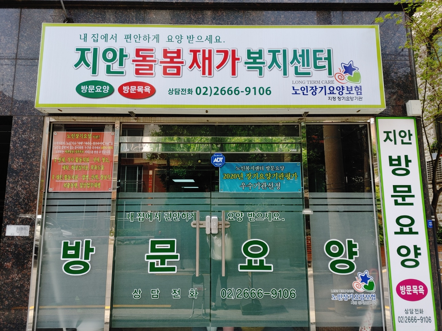 센터 이미지