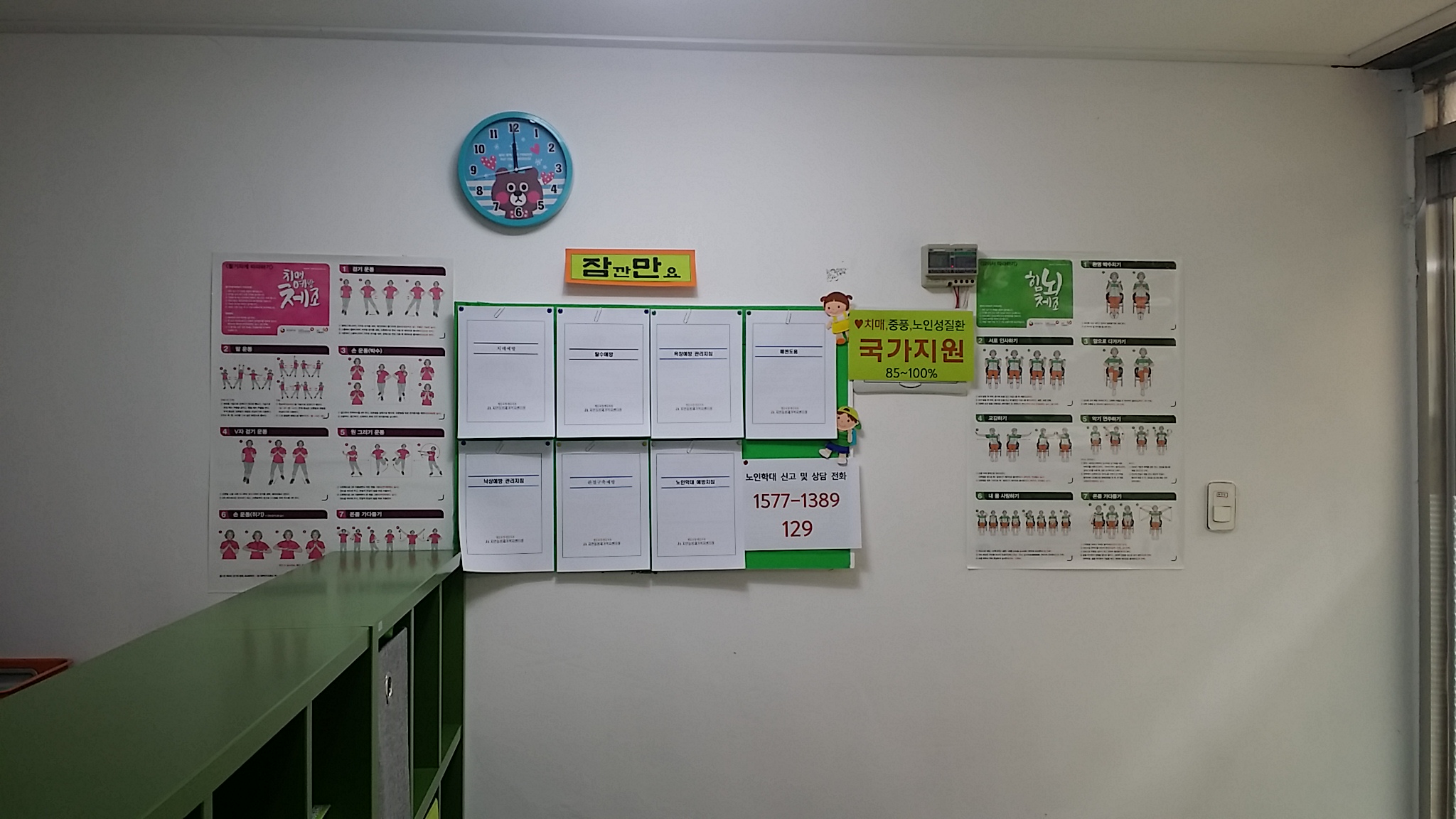 센터 이미지