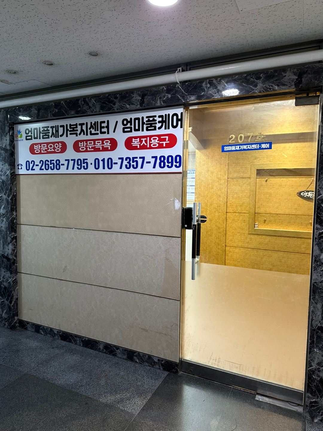 센터 이미지
