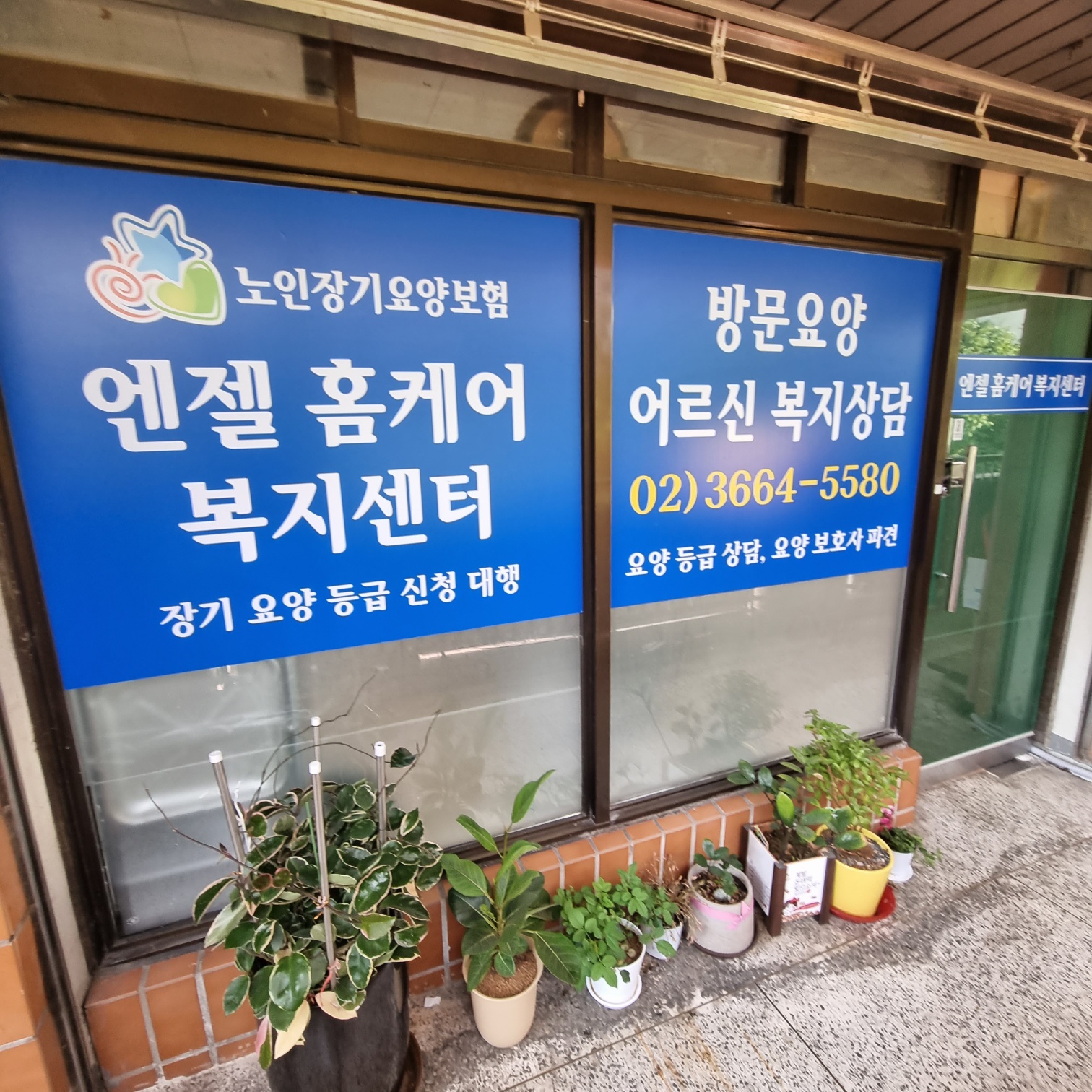 센터 이미지