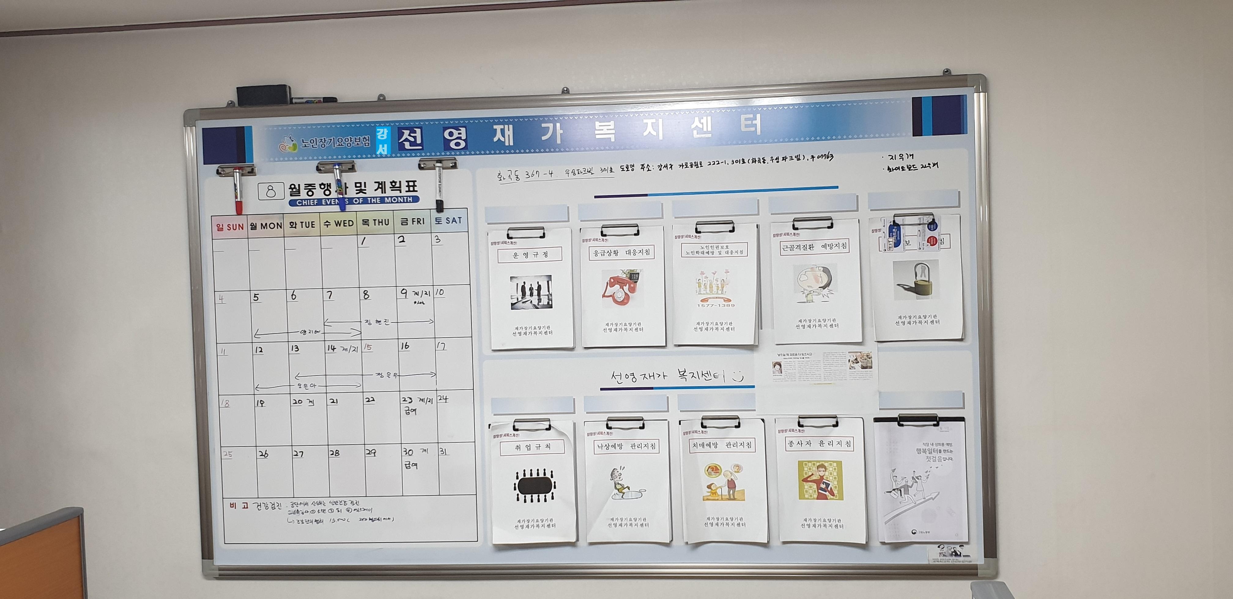 센터 이미지