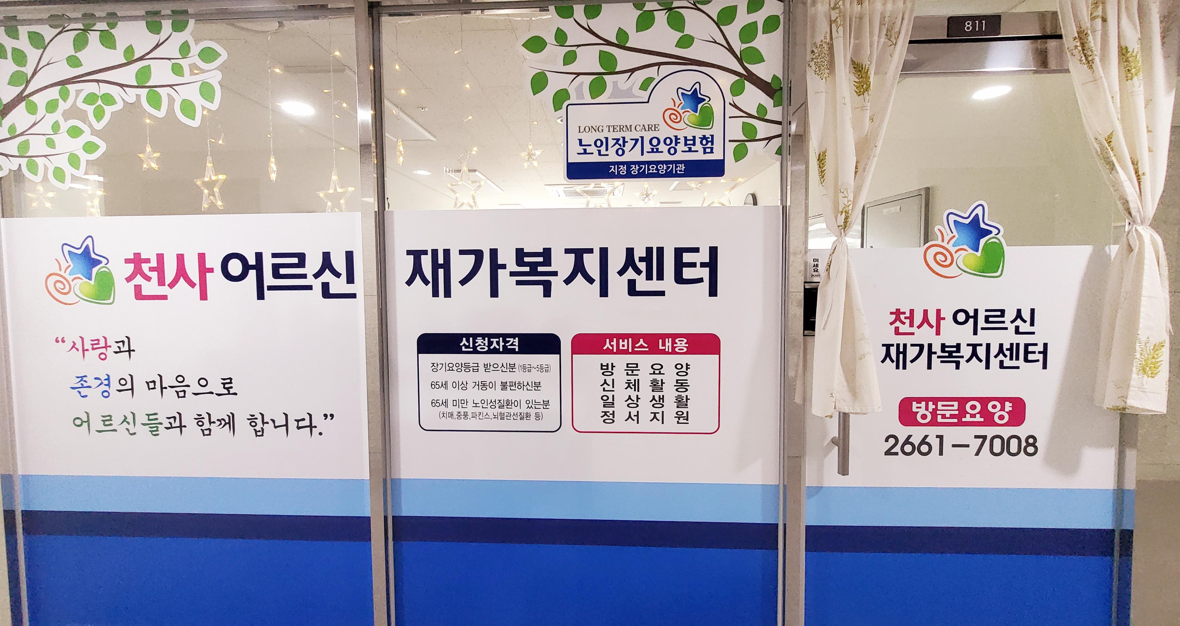 센터 이미지