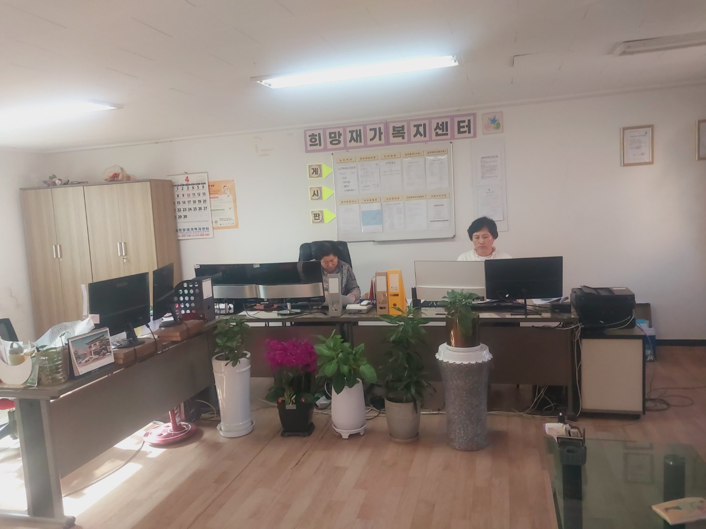 센터 이미지