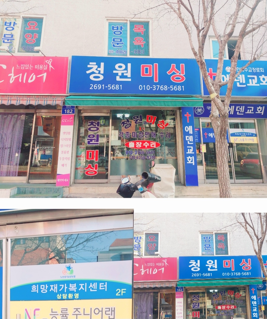 센터 이미지