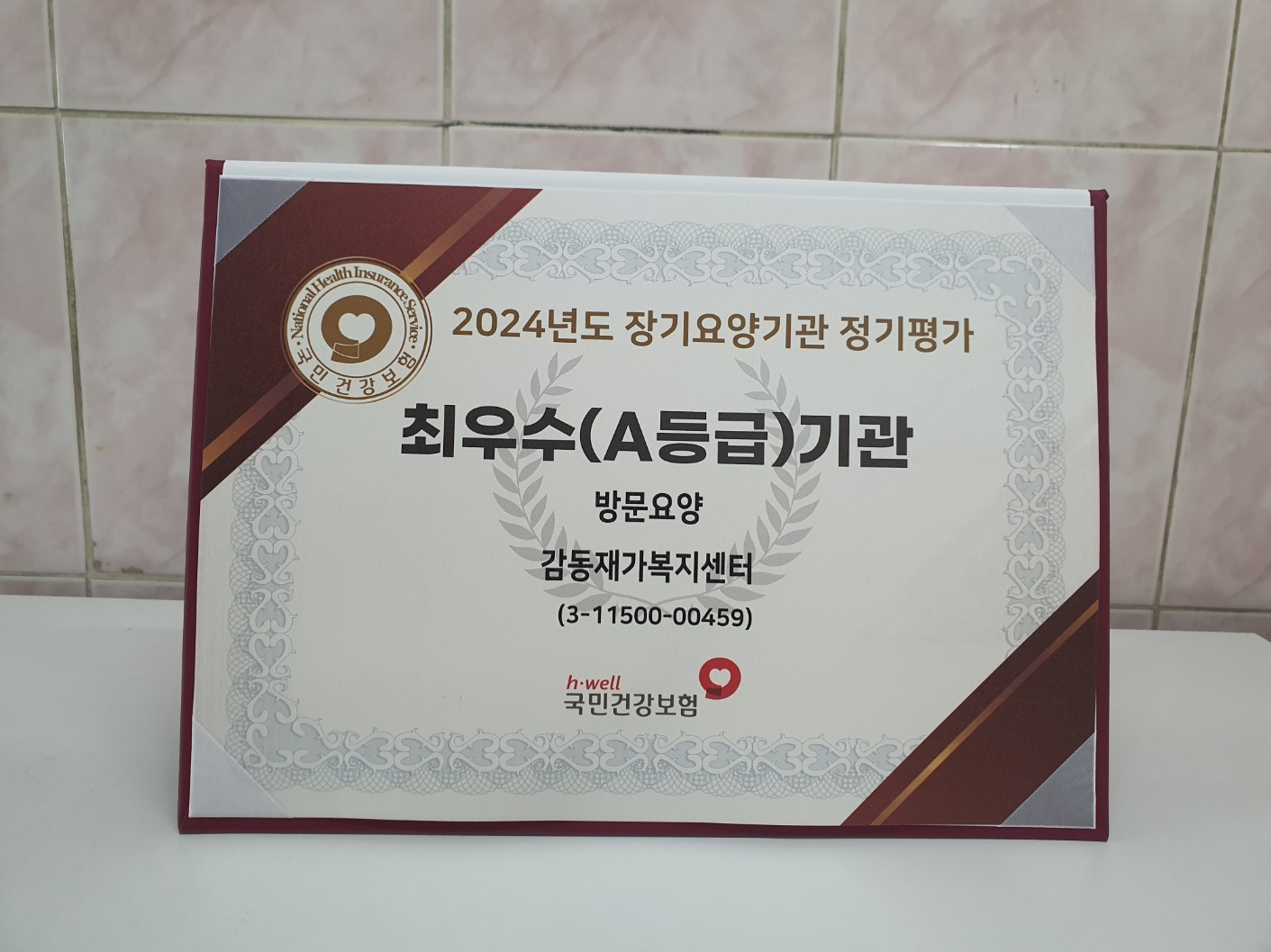 센터 이미지