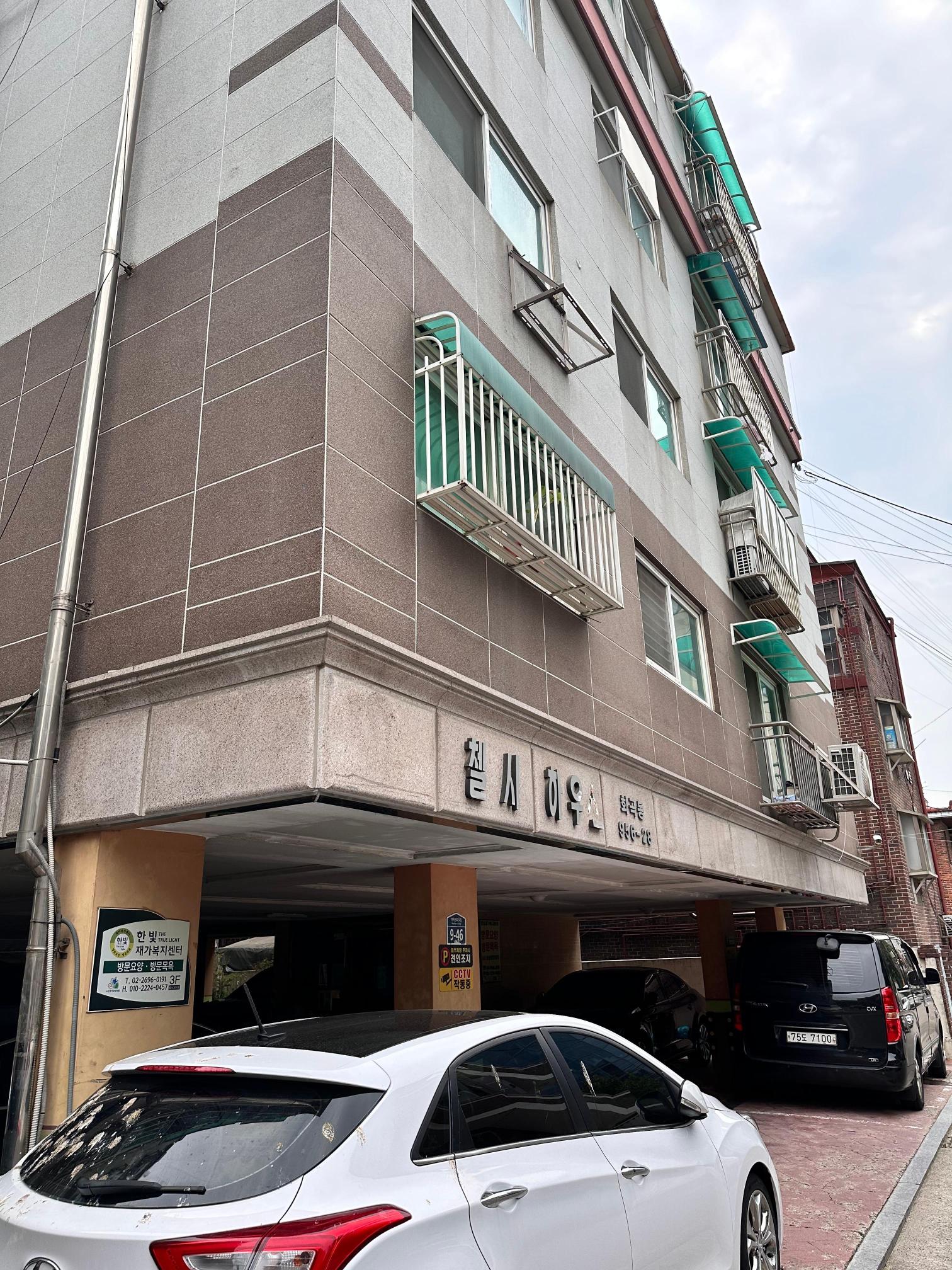 한빛재가복지센터 시설 이미지 3