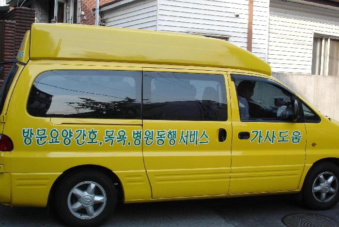 사랑나눔노인복지센터 시설 이미지 11