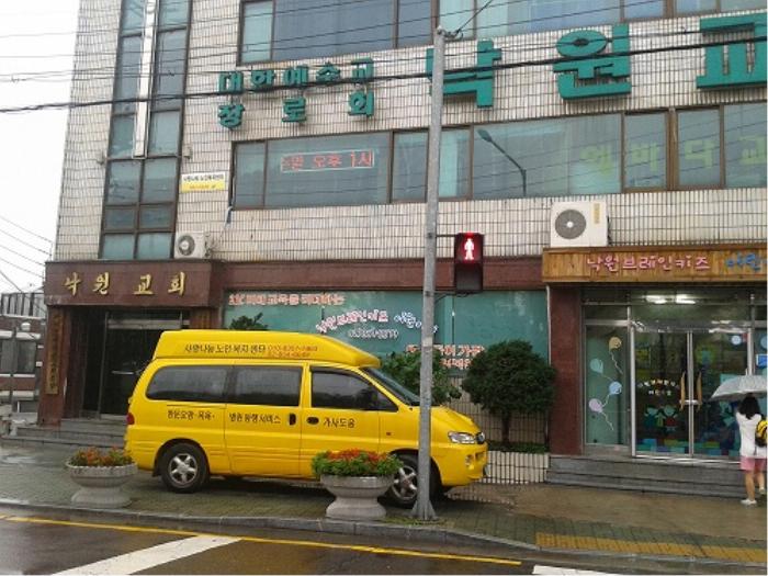 사랑나눔노인복지센터 시설 이미지 6