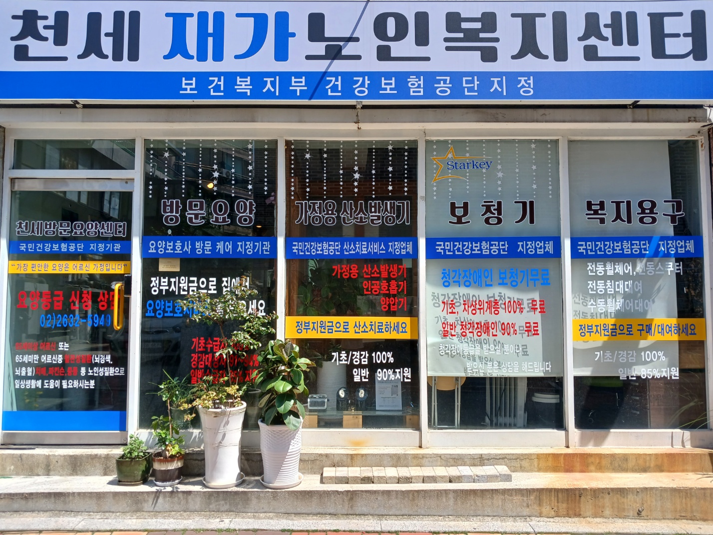센터 이미지