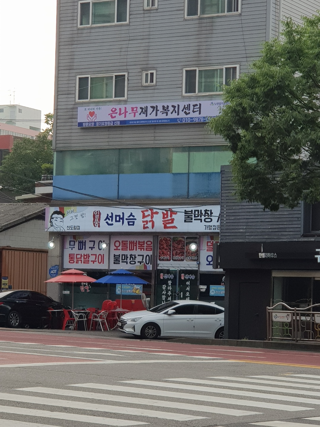 센터 이미지