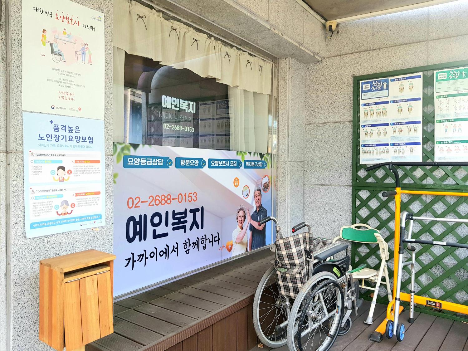 센터 이미지