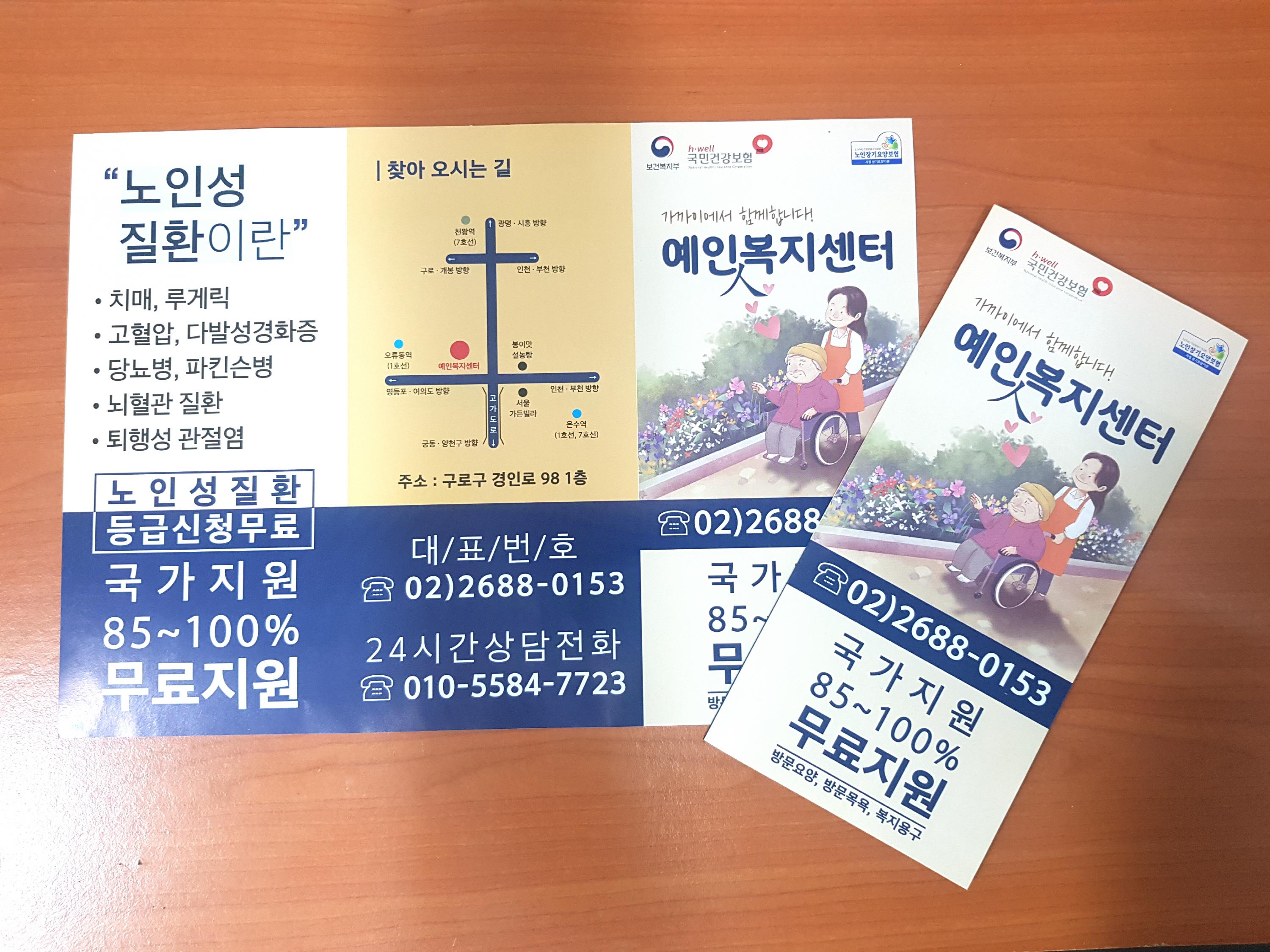 센터 이미지