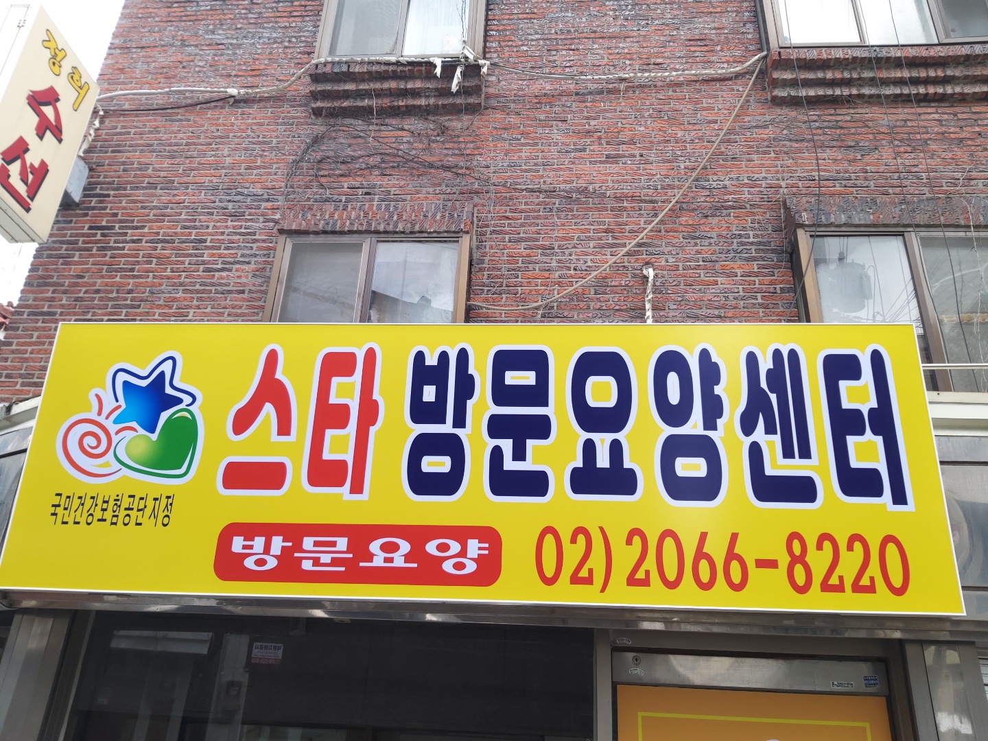 센터 이미지