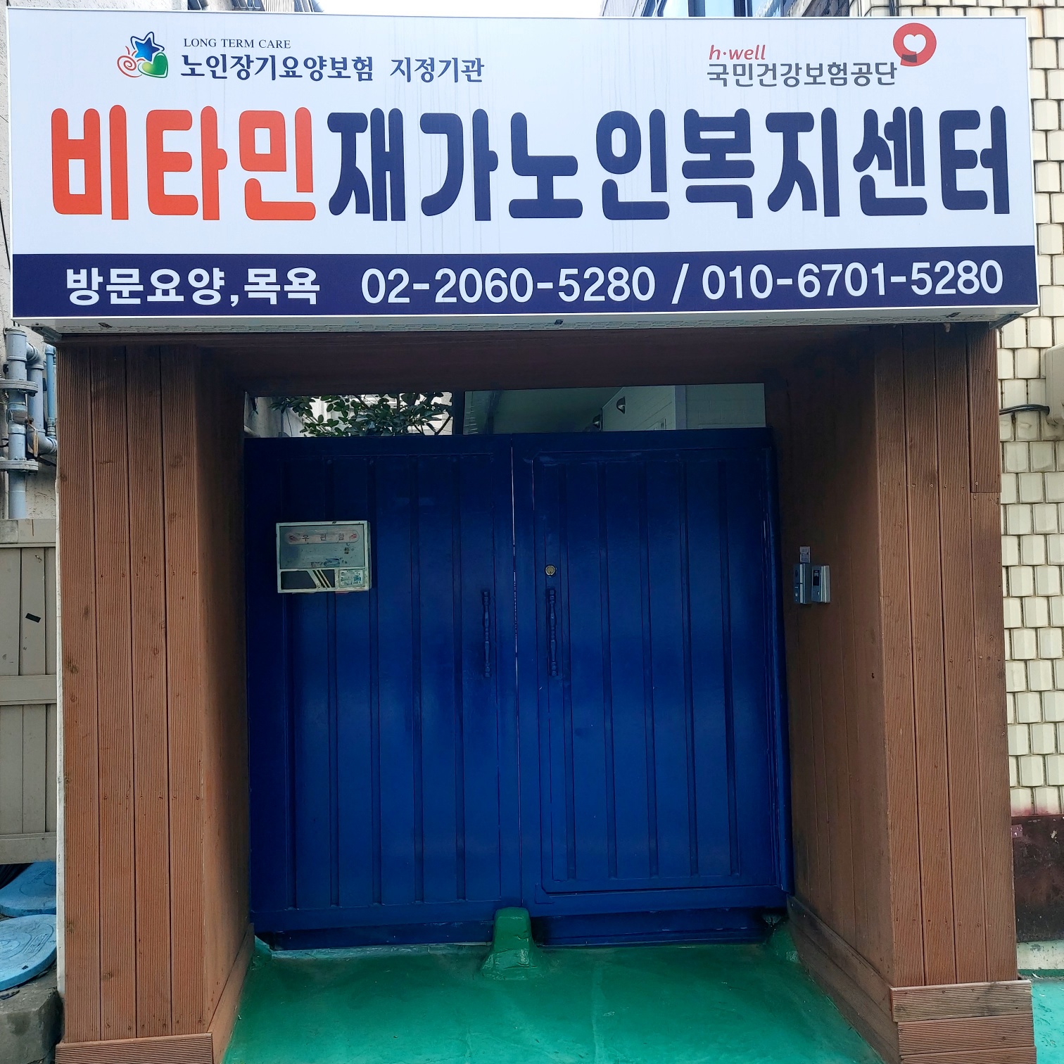 센터 이미지