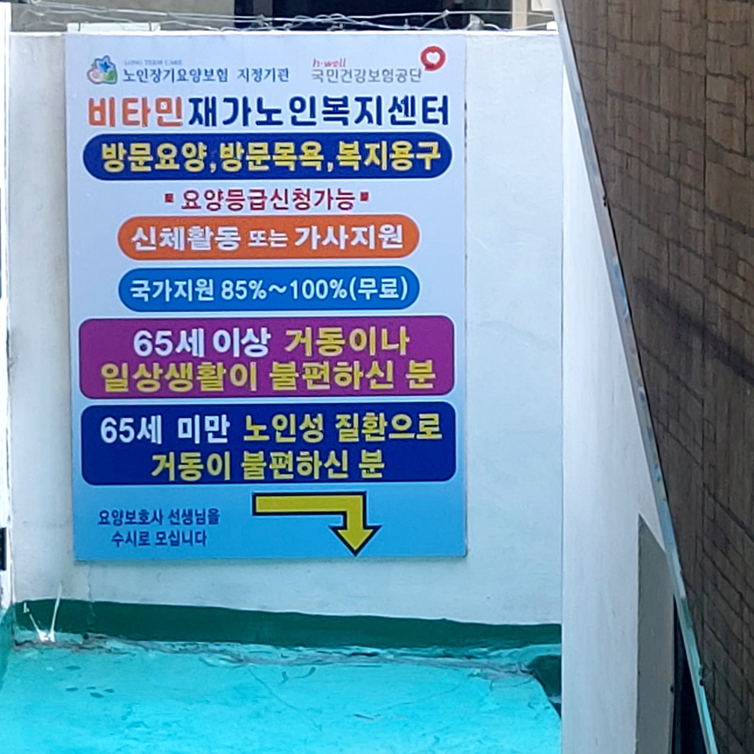 센터 이미지