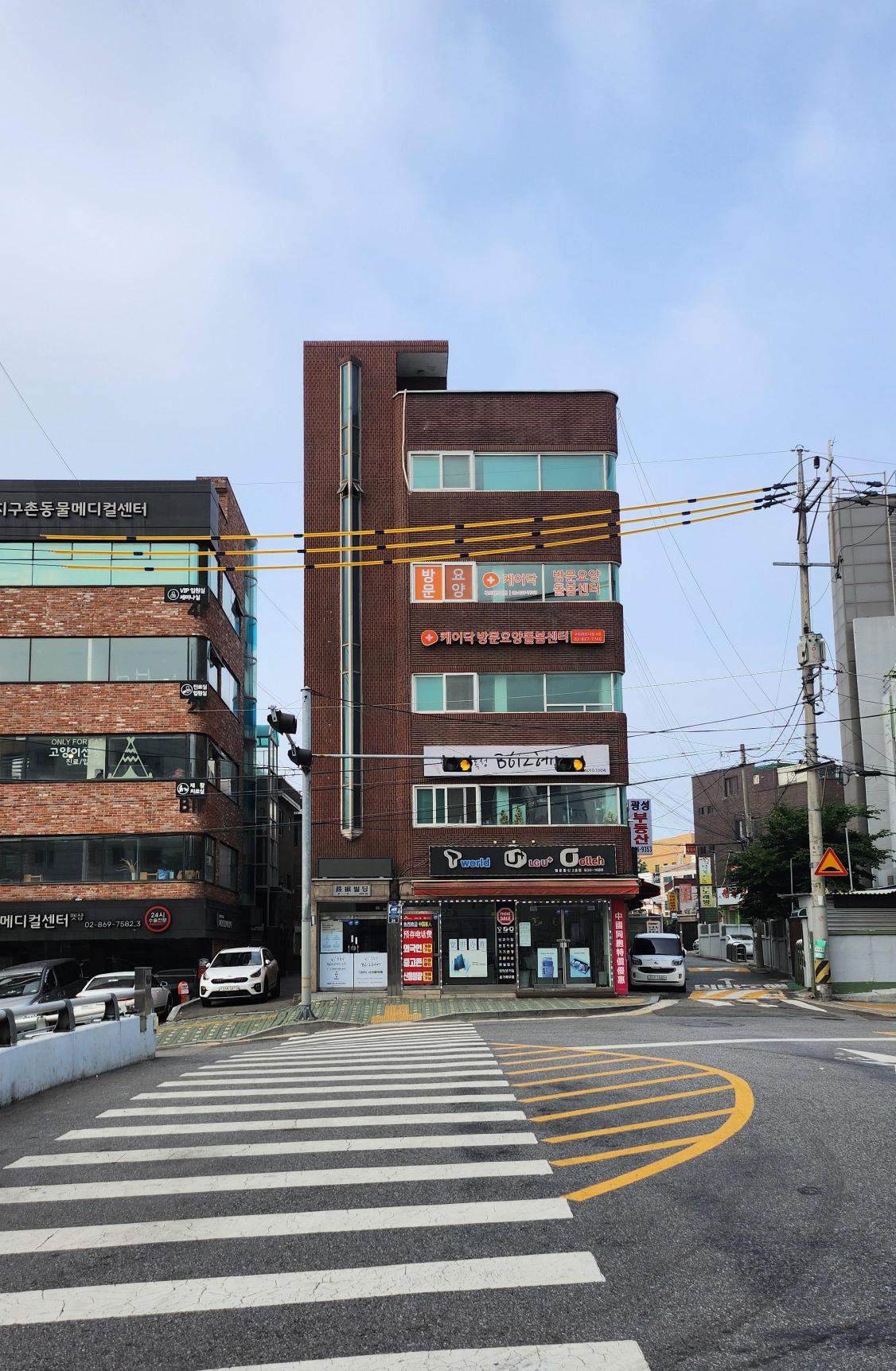 케어닥방문요양돌봄센터 구로파트너점 시설 이미지 3