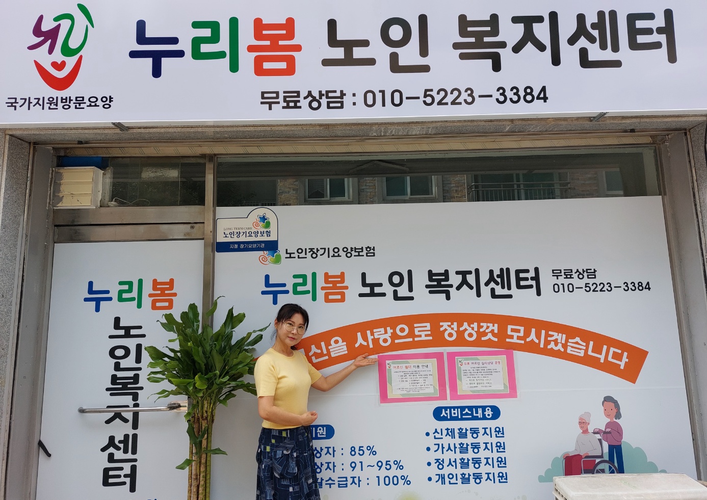 센터 이미지
