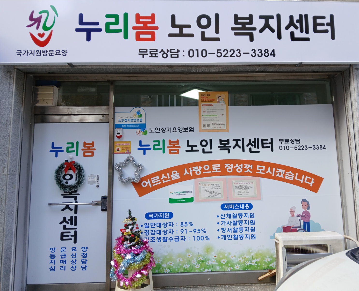 센터 이미지
