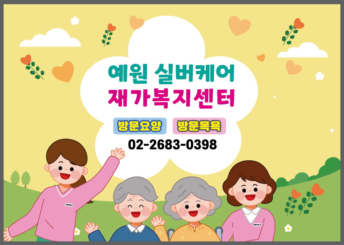 센터 이미지