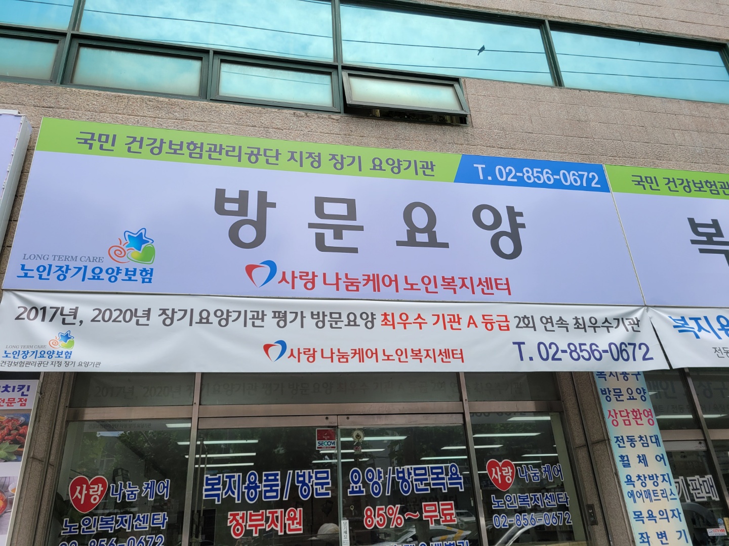 센터 이미지