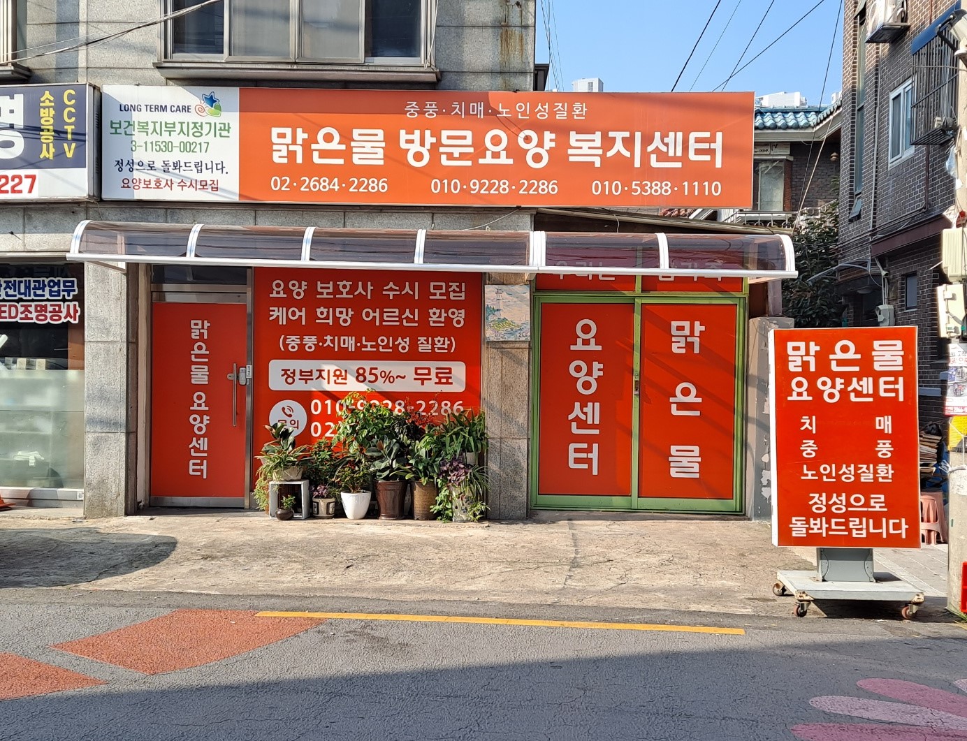 센터 이미지