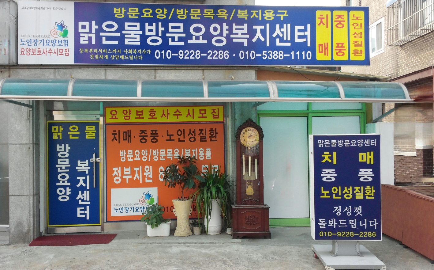 센터 이미지