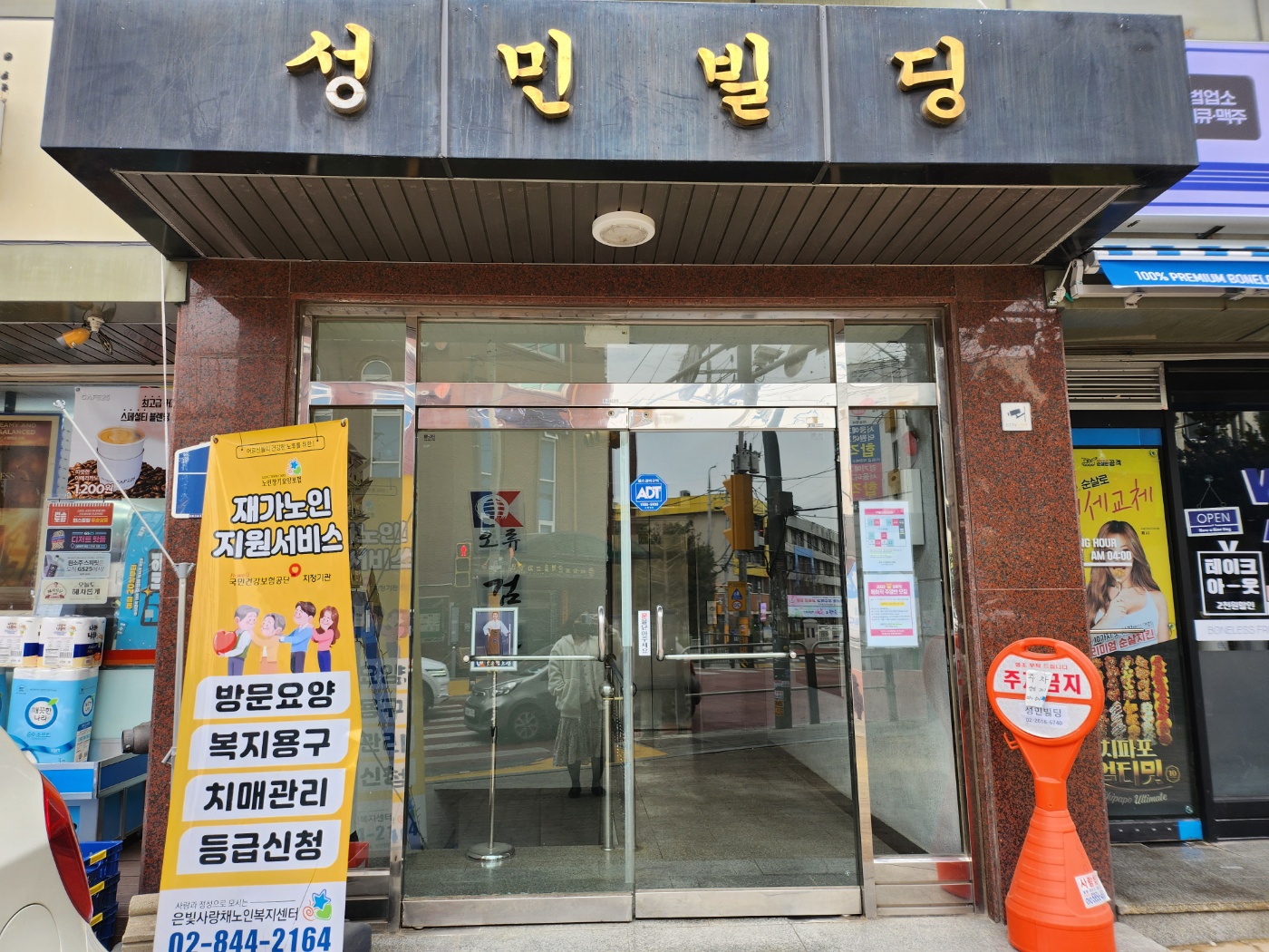 센터 이미지