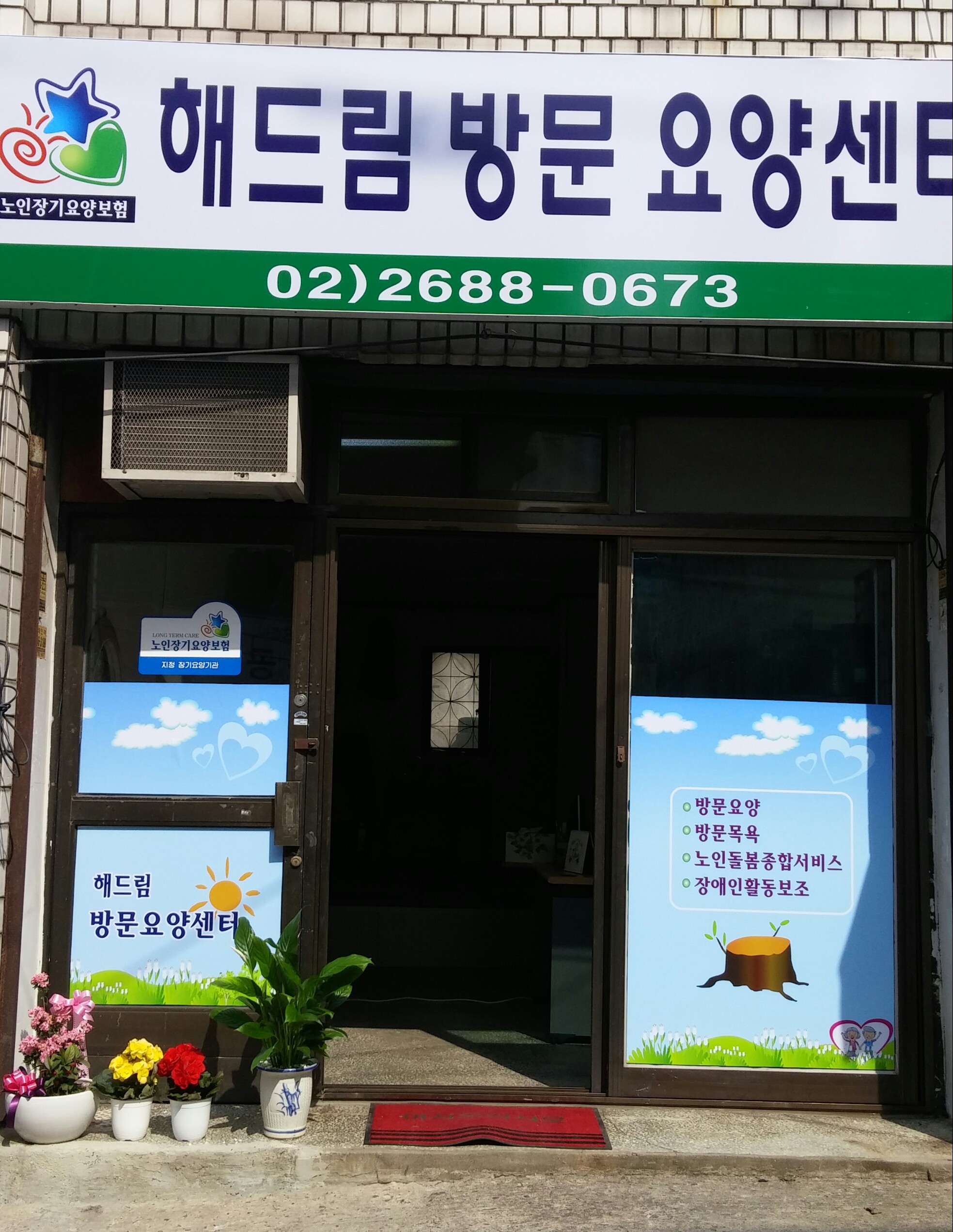 센터 이미지